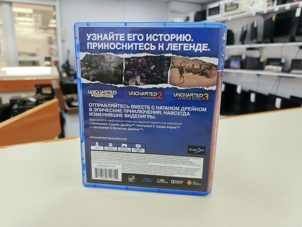 Игра Playstation 4 Uncharted: Натан Дрейк.Коллекция