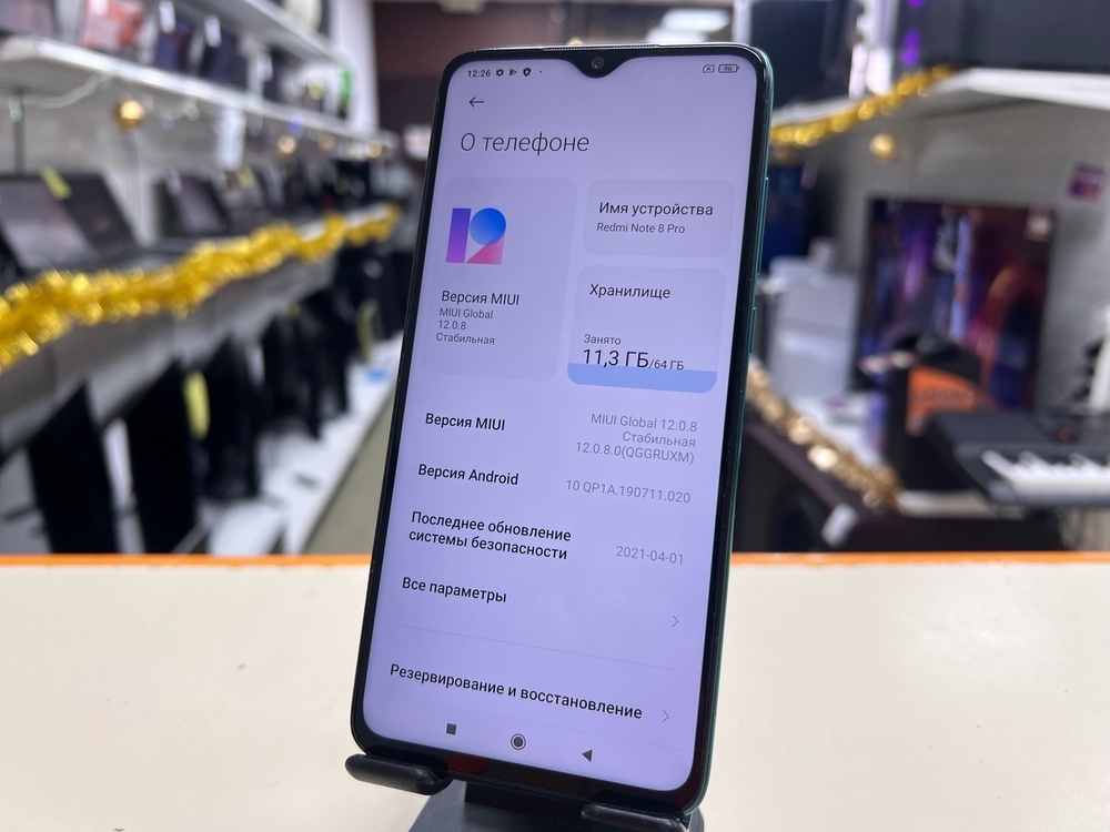 Смартфон Xiaomi Note 8 Pro 6/64