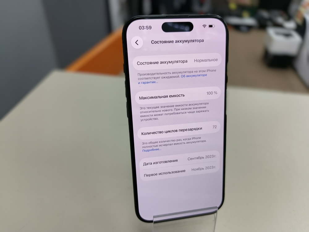 Смартфон Apple Iphone 15 Pro 256Gb