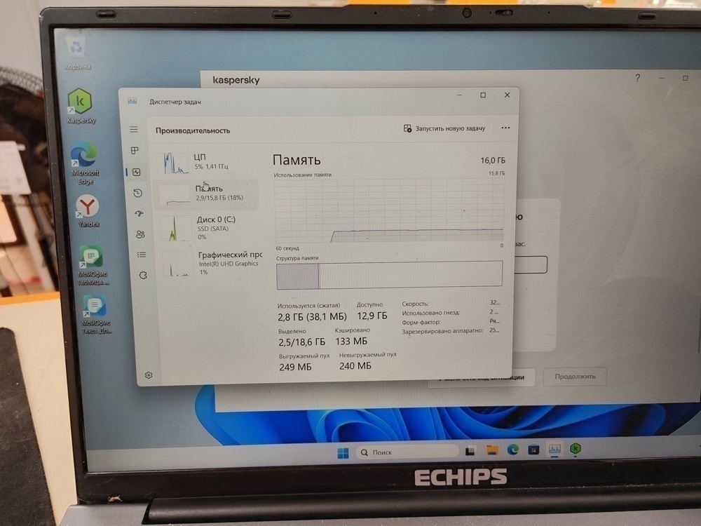 Ноутбук Echips; i3-1025G1, Intel UHD Graphics, 16 Гб, 512 GB, Нет