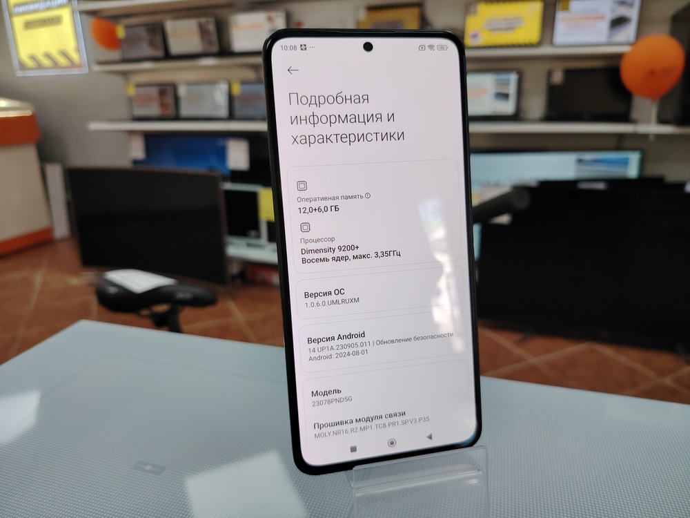 Смартфон Xiaomi 13 T Pro 12/512