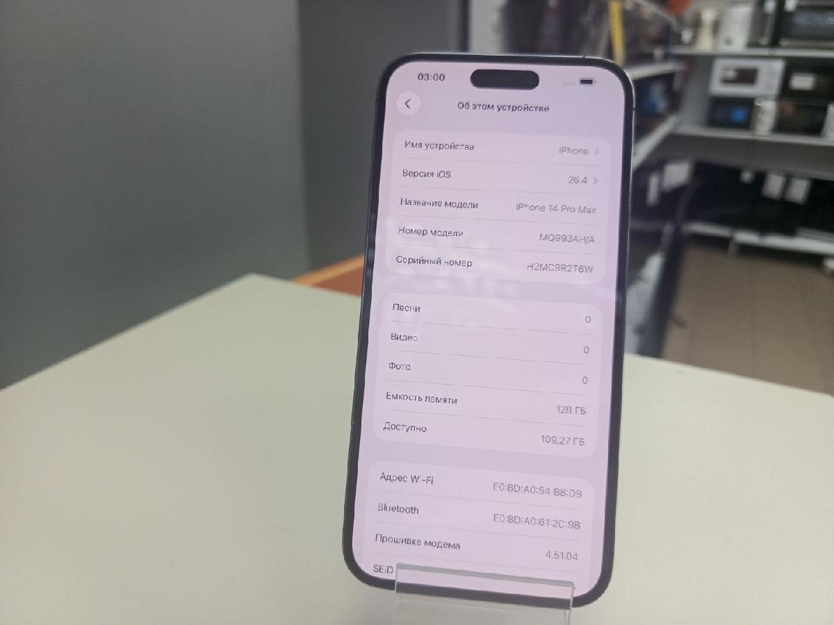 Смартфон Apple Iphone 14 Pro Max 128Gb