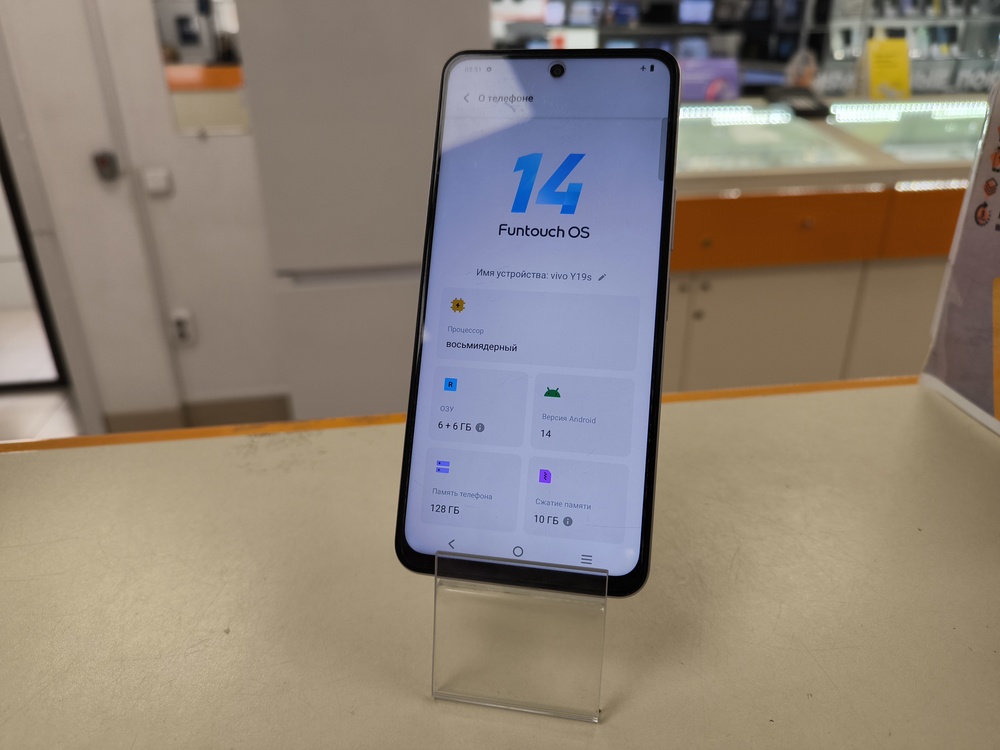 Смартфон Vivo Y19S 6/128