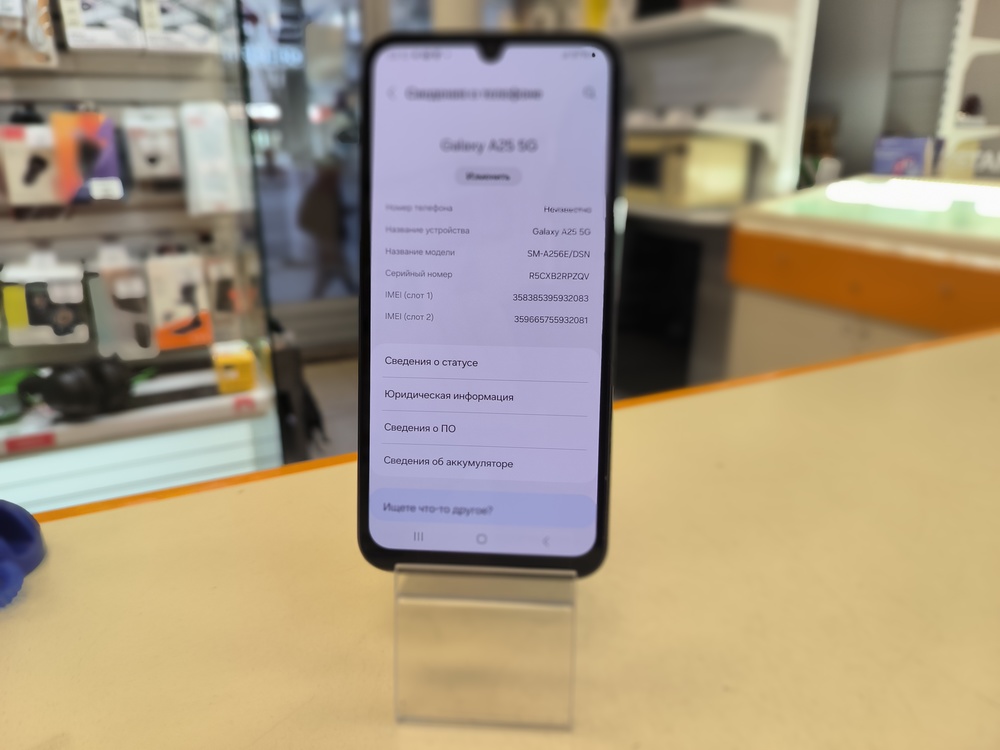 Смартфон Samsung Galaxy A25 6/128