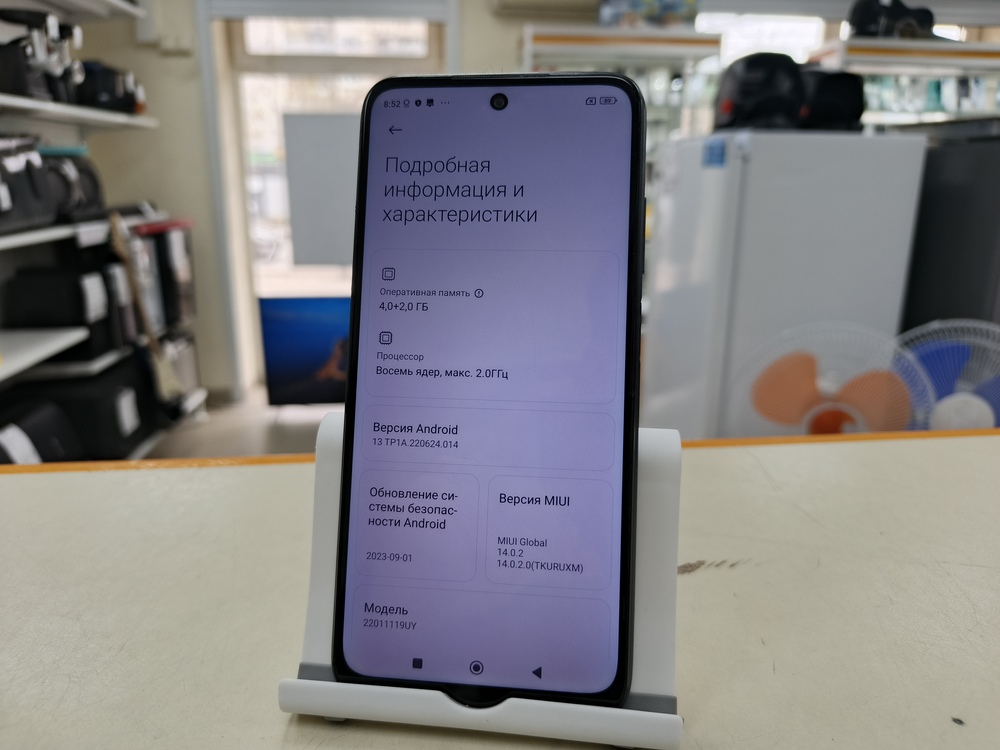 Смартфон Xiaomi Redmi 10 2022 4/128