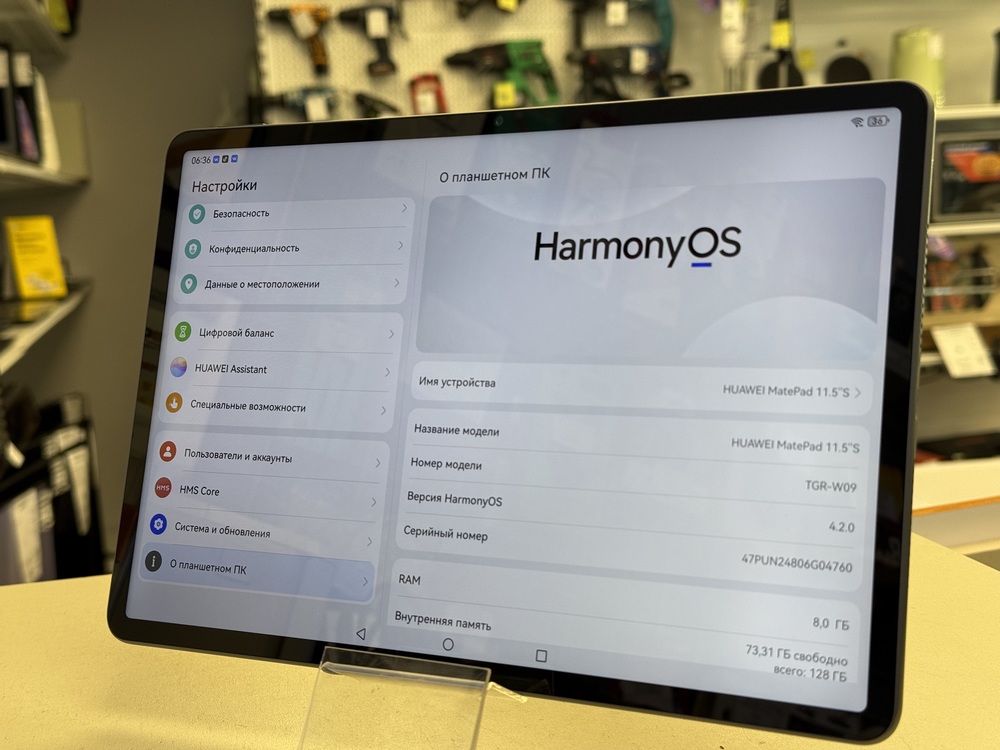 Планшет Huawei MatePad 11.5"S 8/128