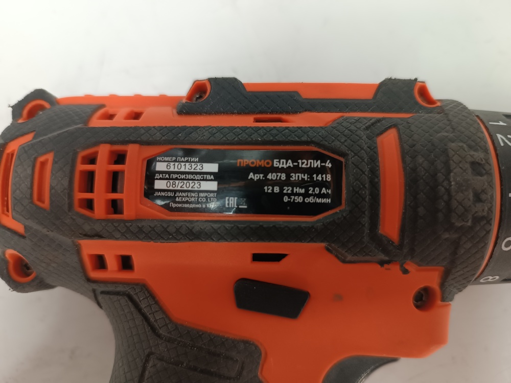 Шуруповерт Спец БДА-12-ЛИ-4