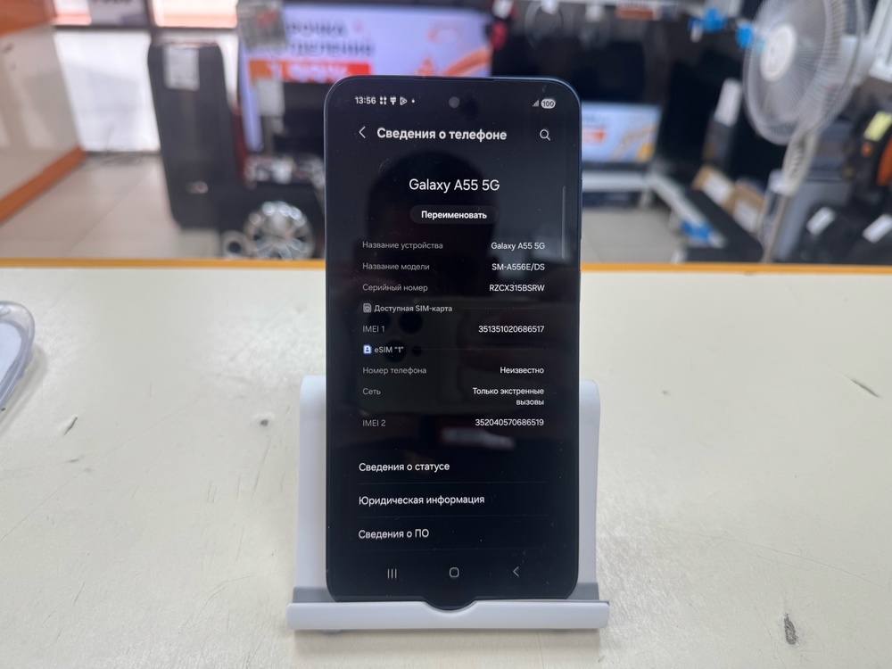 Смартфон Samsung Galaxy A55 8/128