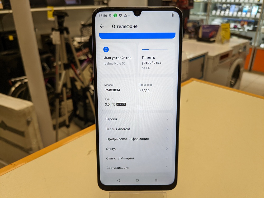 Смартфон Realme Note 50 3/64