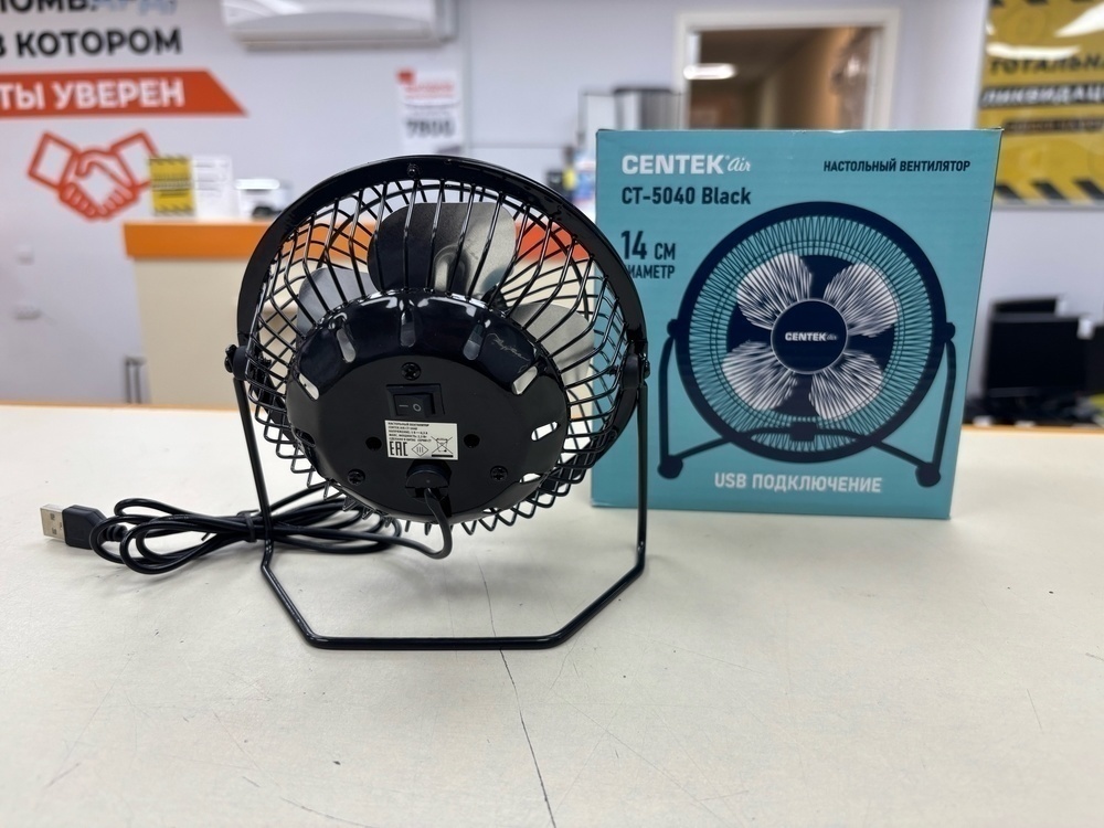 Вентилятор Centek CT-5040