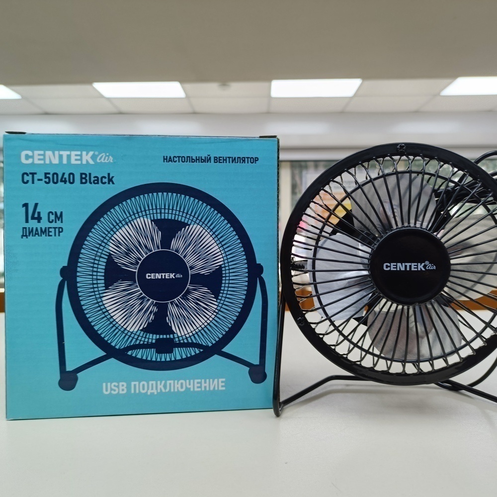 Вентилятор Centek CT-5040