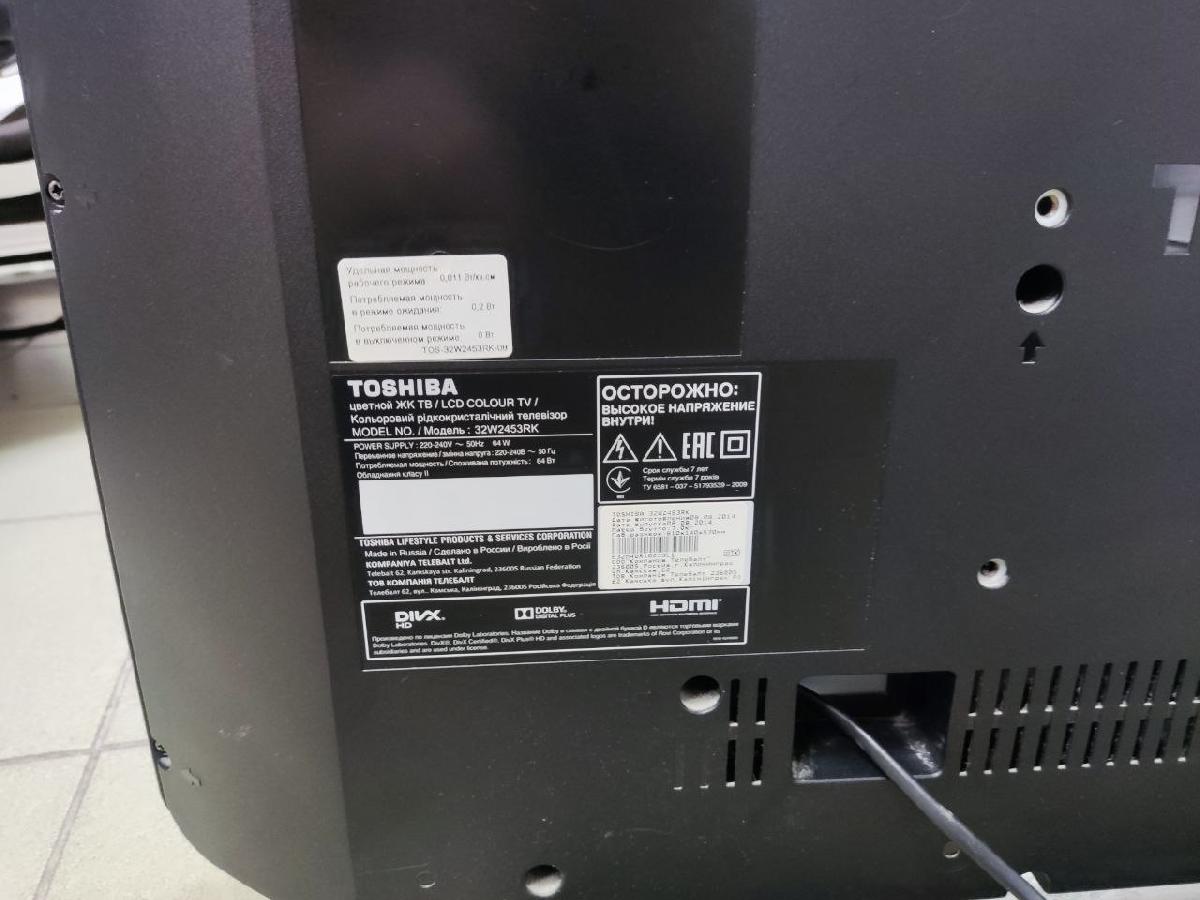 LCD Телевизор Toshiba 32W2453RK