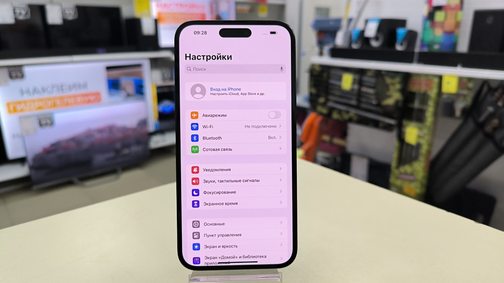 Смартфон Apple Iphone 14 Pro Max 256Gb