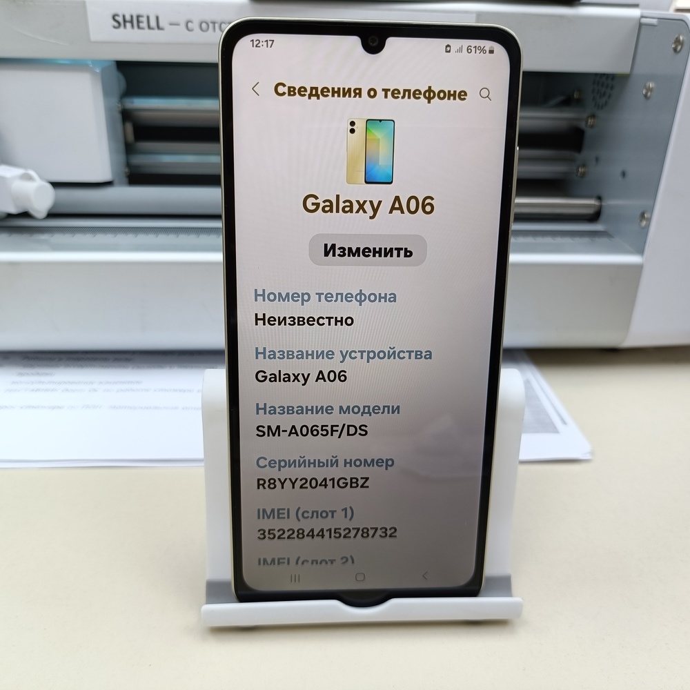Смартфон Samsung Galaxy A06 4/64