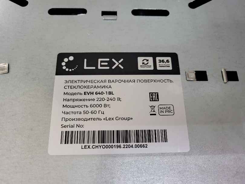 Встраиваемая электрическая панель Lex EVH 640-1 BL