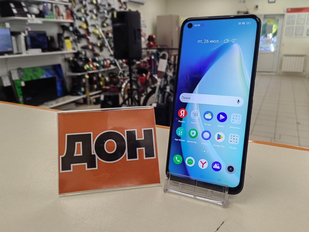 Смартфон Realme 9 Pro 8/128