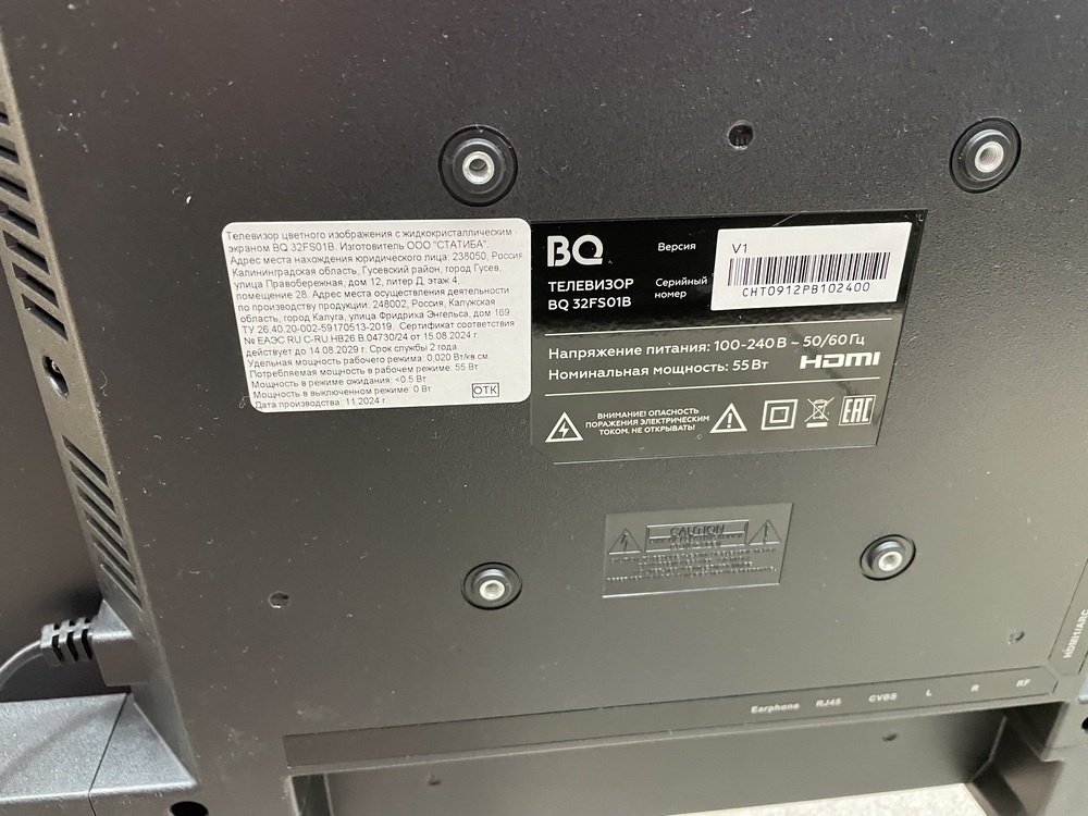 LED Телевизор BQ 32FS01B