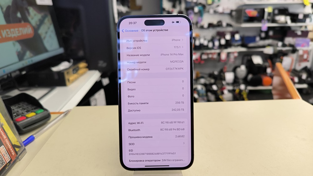 Смартфон Apple Iphone 14 Pro Max 256Gb