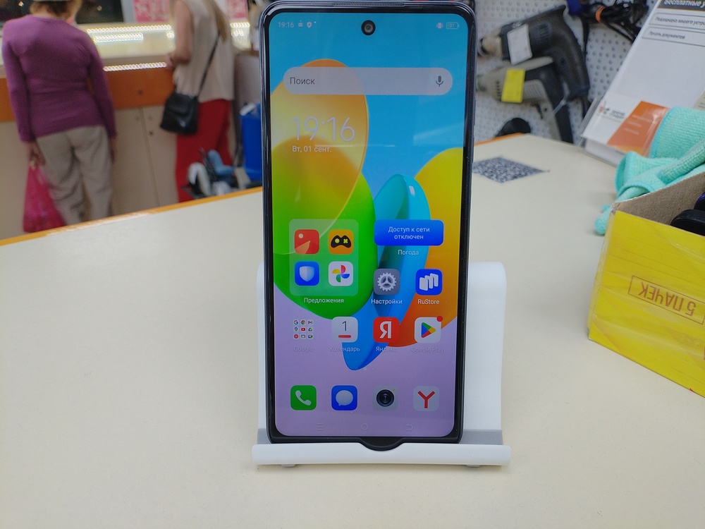 Смартфон Tecno Spark 20C 4/256