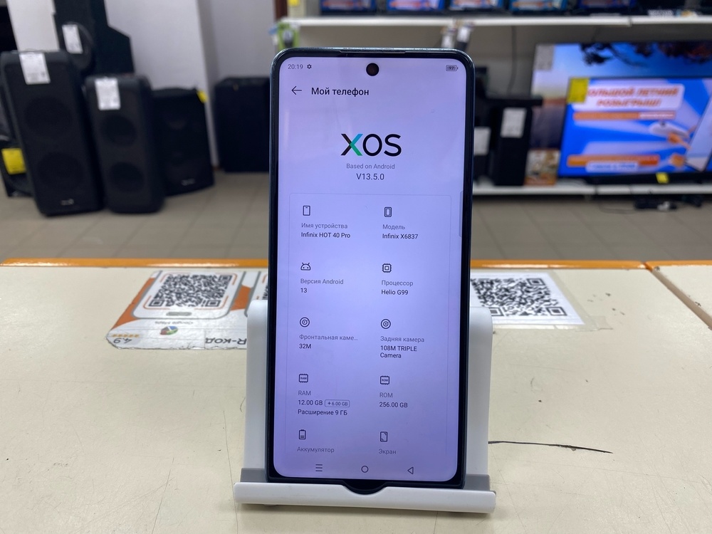 Смартфон Infinix HOT 40 Pro 8/256