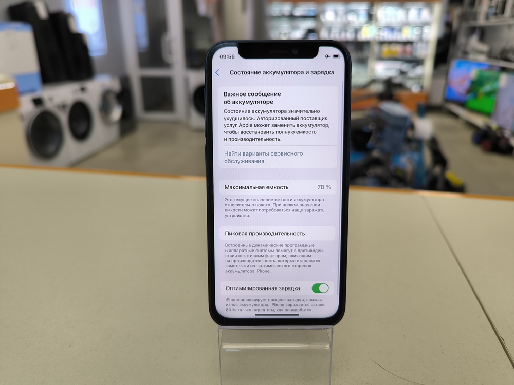 Смартфон Apple iPhone 12 mini 64Gb
