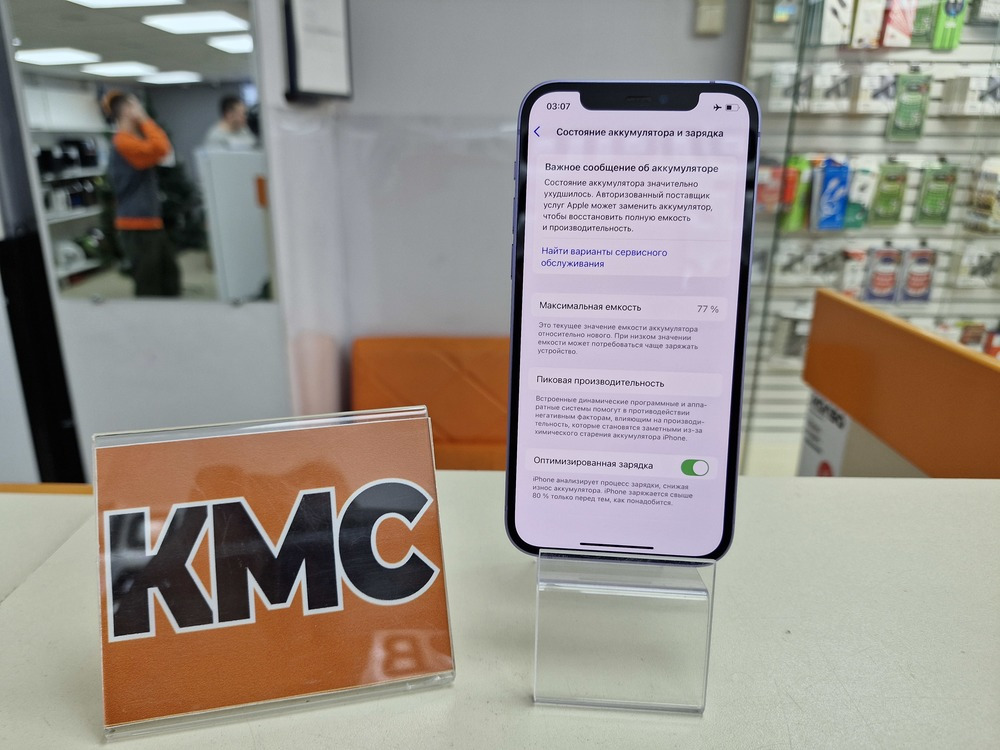 Смартфон Apple iPhone 12 64Gb