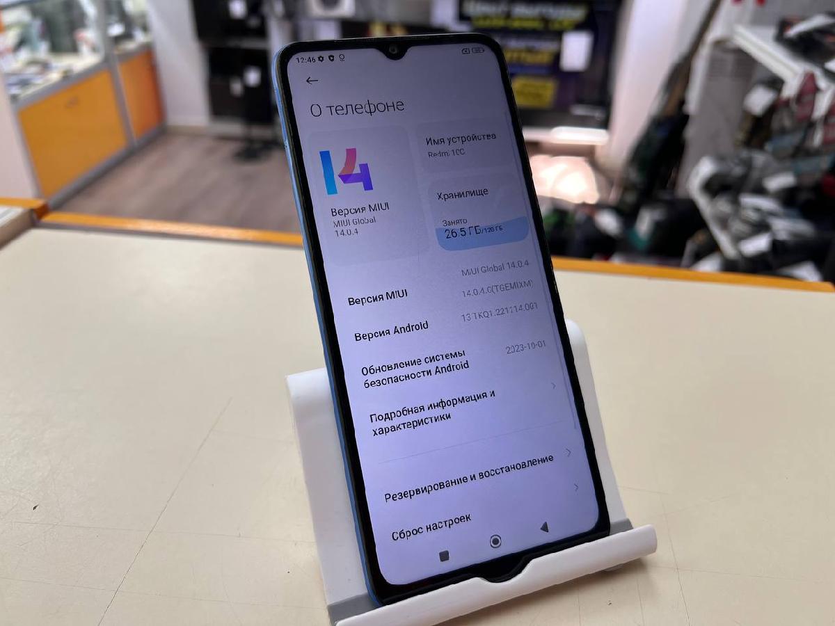Смартфон Xiaomi Redmi 10C 4/128