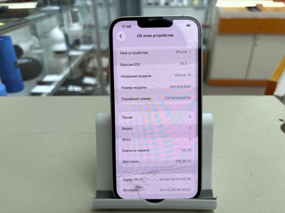 Смартфон Apple Iphone 14 128Gb