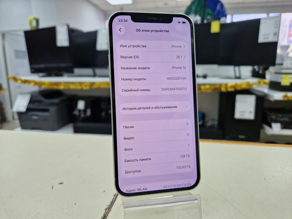 Смартфон Apple iPhone 12 128Gb