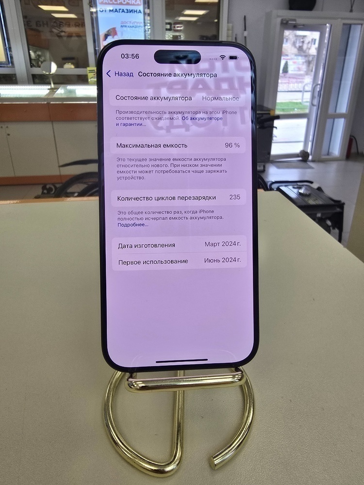 Смартфон Apple Iphone 15 Pro 128Gb