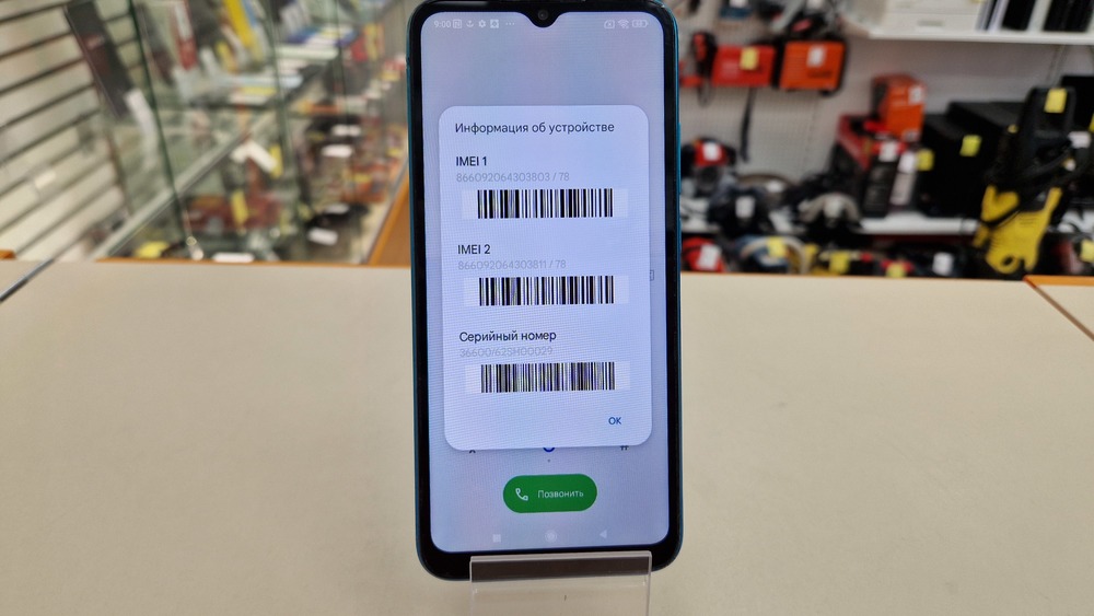Смартфон Xiaomi Redmi 9C 2/32 NFC