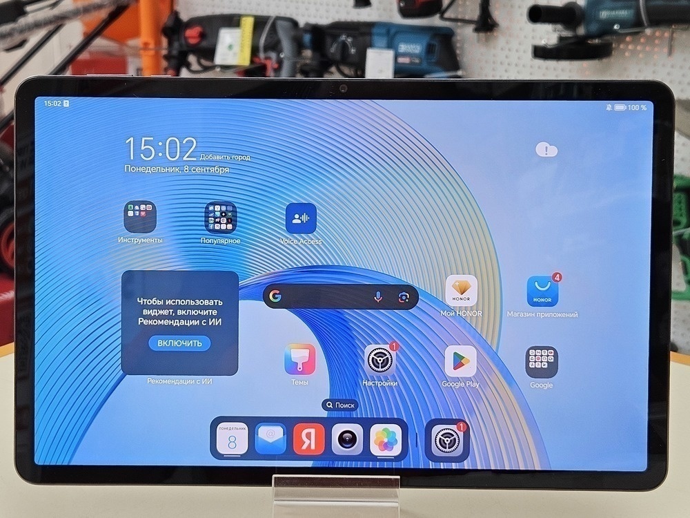 Планшет Honor Pad X9 8/128Gb Wi-Fi