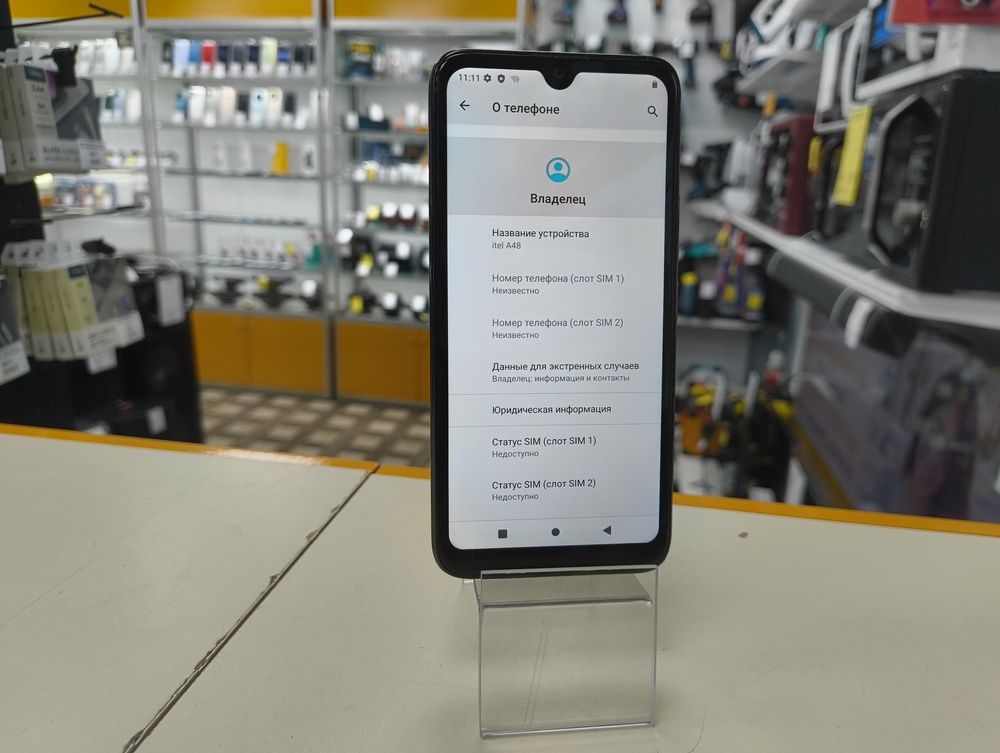 Смартфон Itel A48 2/32