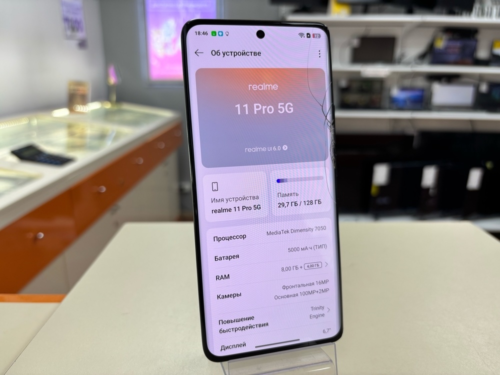 Смартфон Realme 11 Pro 8/128