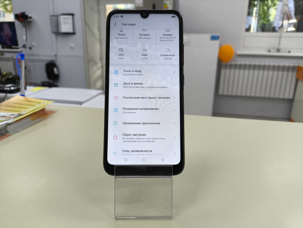 Смартфон Itel Vision 1 2/32