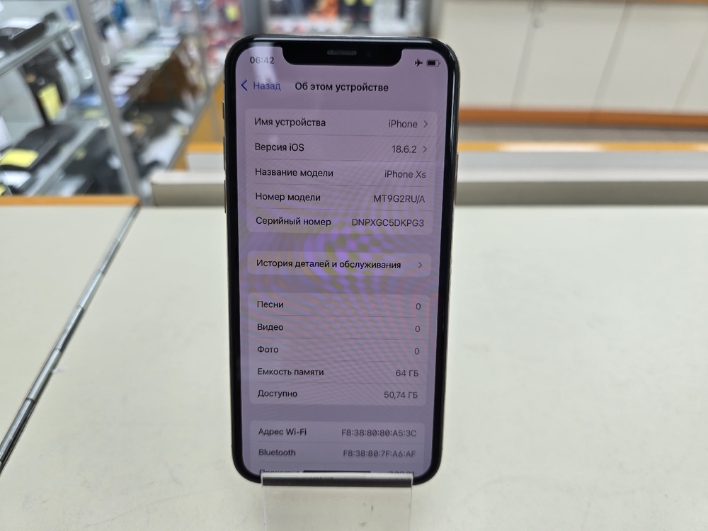 Смартфон Apple iPhone Xs 64Gb