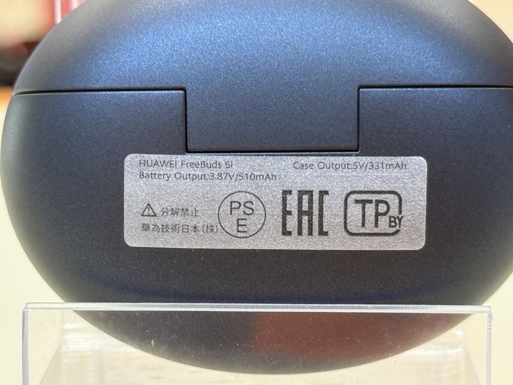 Наушники беспроводные HUAWEI FreeBuds 6i