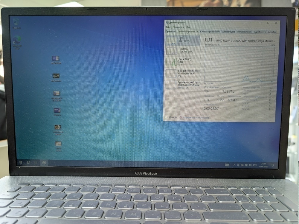 Ноутбук ASUS X712DK; Ryzen 3 3200U, Radeon 540X Mobile, 8 Гб, Нет, 1 Tb