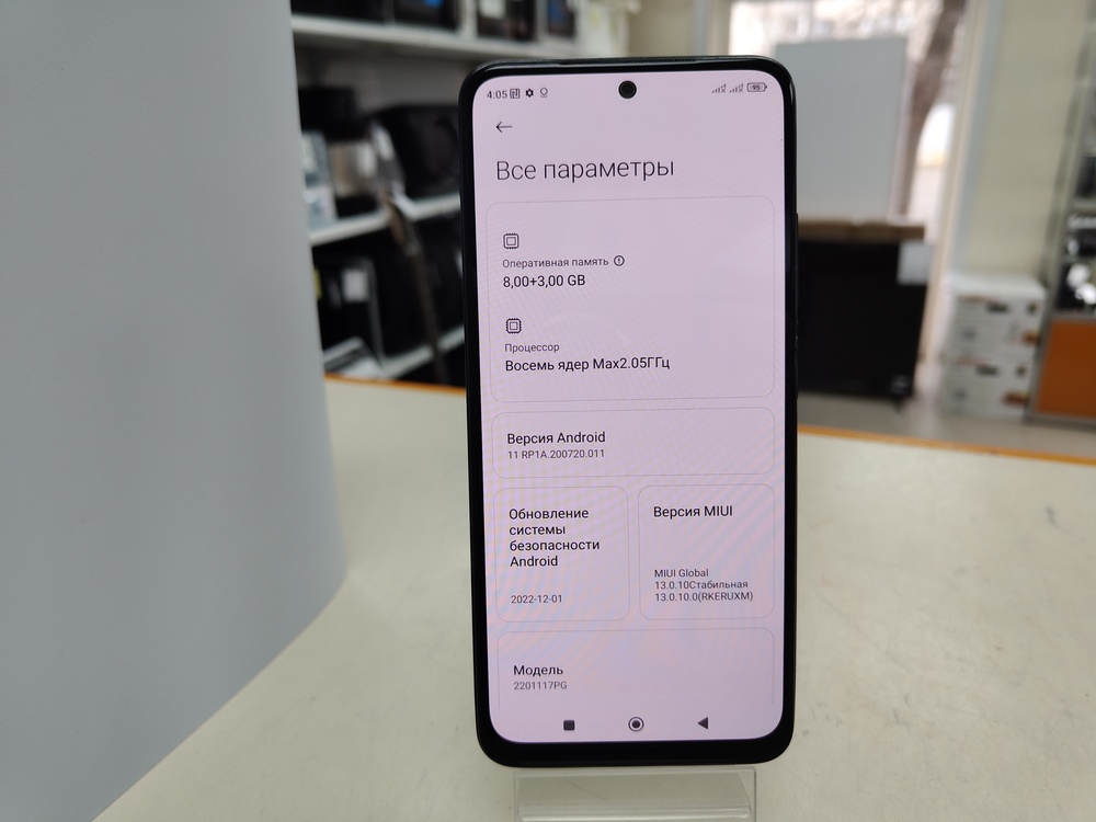Смартфон Xiaomi Poco M4 Pro 8/256