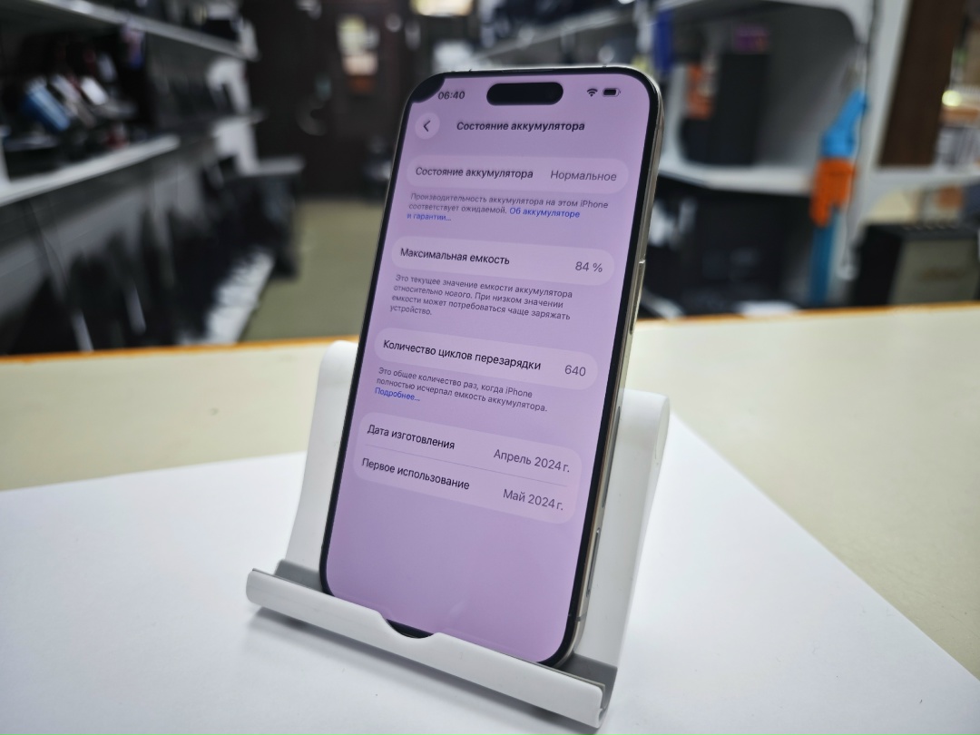 Смартфон Apple Iphone 15 Pro 512 Gb