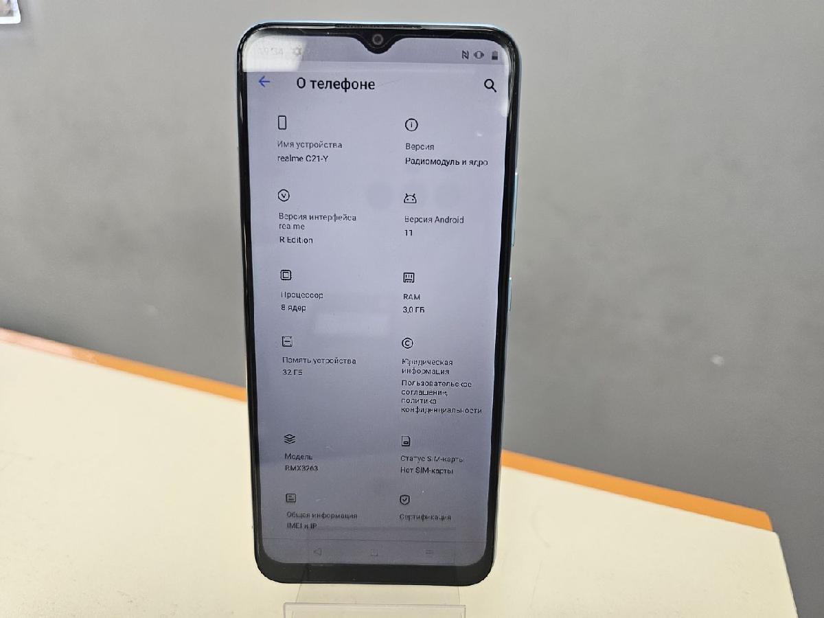 Смартфон Realme C21Y 3/32