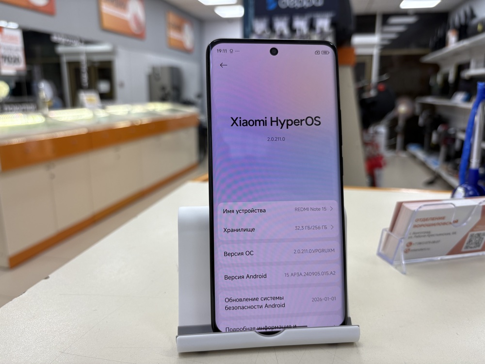 Смартфон Xiaomi Redmi Note 15 8/256