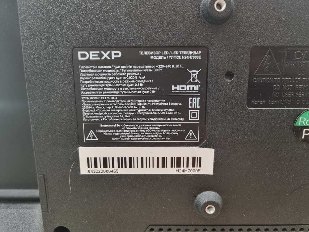 LED Телевизор Dexp H24H7000E
