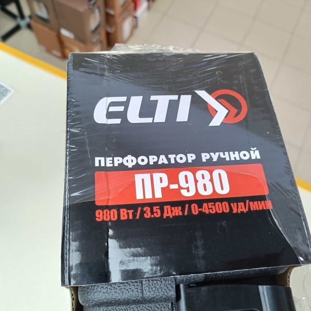 Перфоратор ELTI ПР-980