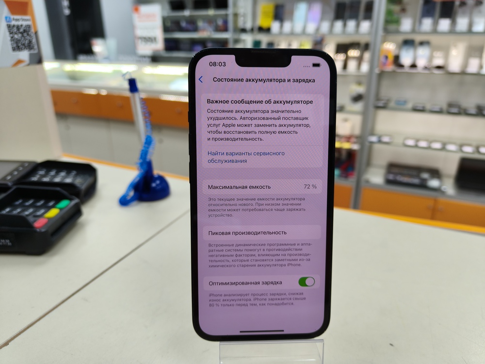 Смартфон Apple iPhone 13 128Gb