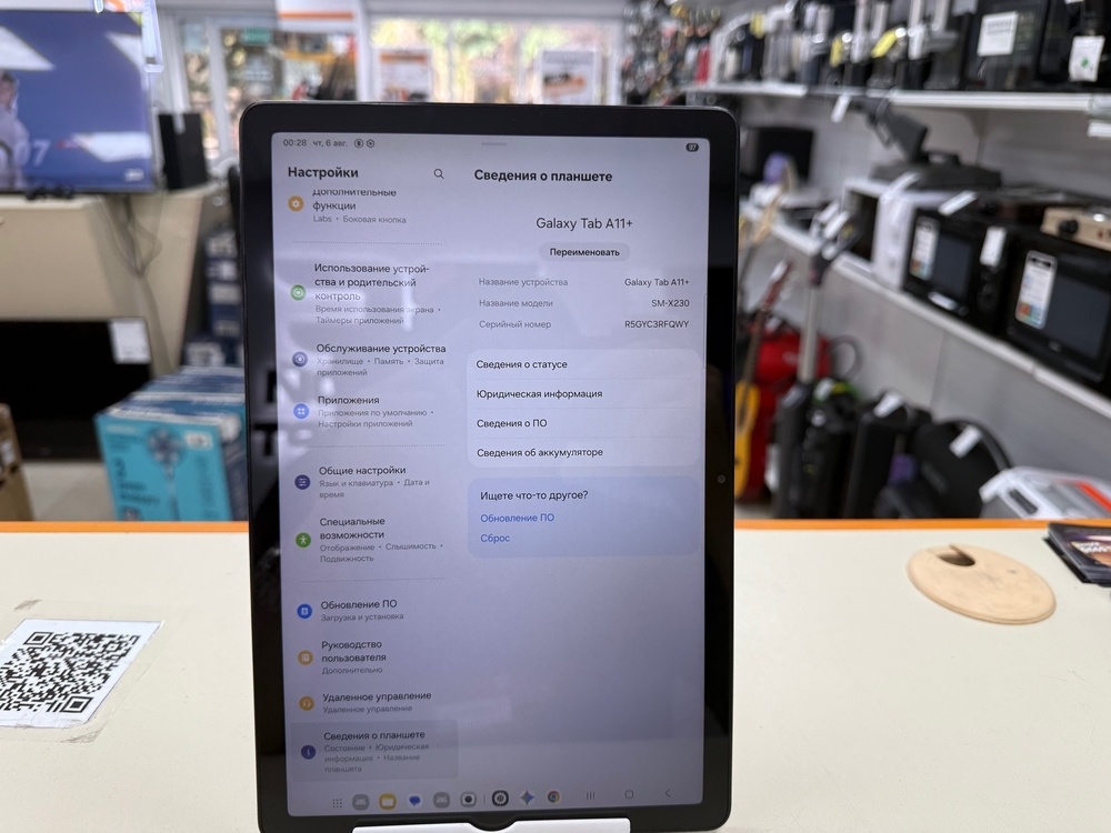 Планшет Samsung Galaxy Tab A11+ 5G 8/256