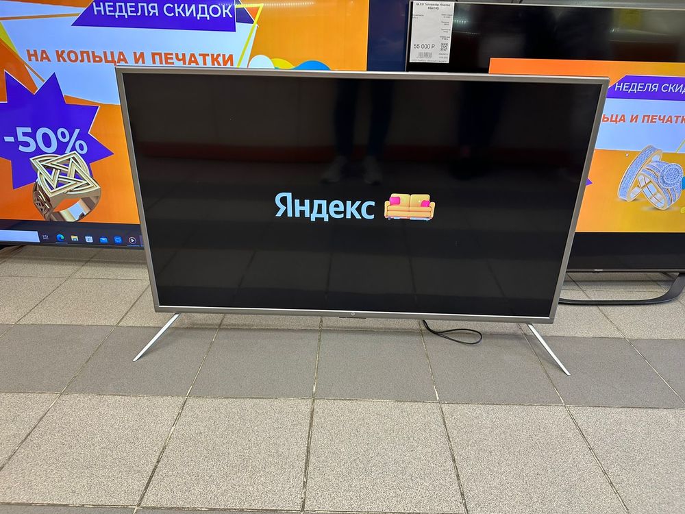 LED Телевизор HI 50USY151X Smart TV