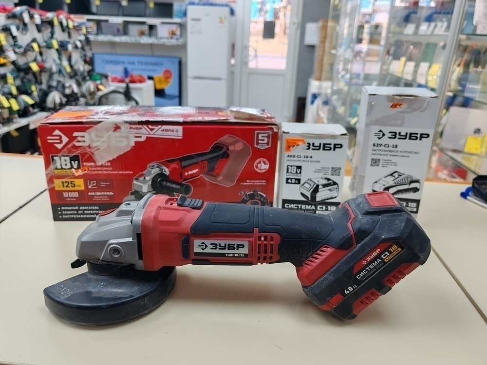 Угловая шлифмашина Зубр УШМ-18-125