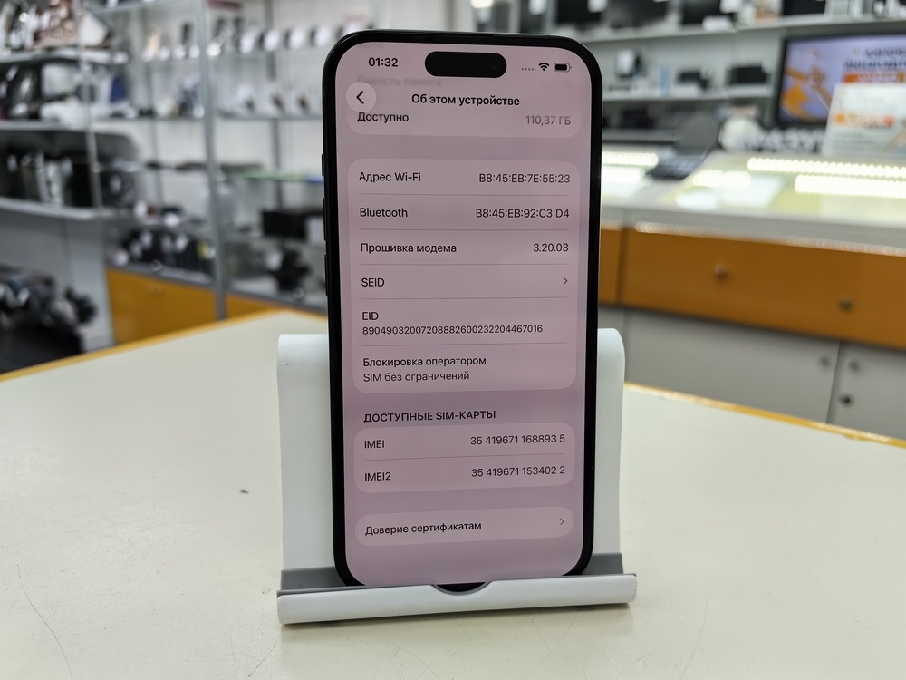 Смартфон Apple Iphone 15 128Gb