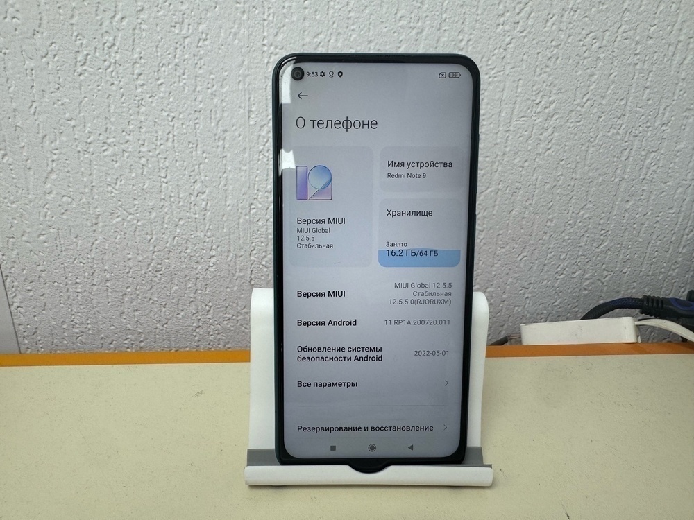 Смартфон Xiaomi Redmi Note 9 3/64